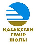 АО Национальная компания Казахские железные дороги