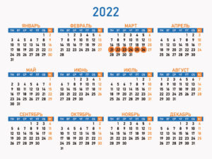 Расписание занятий спецкурса “Стратегическое управление” на 2022 год