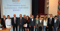 Торжественная церемония награждения лауреатов VIII Всероссийского конкурса «Стратегическая матрица – 2013»
