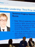 Студент НИЯУ «МИФИ» вошел в число лауреатов Глобального конкурса по ответственному лидерству