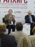Будущее бизнес-школ как предмет экспертных дискуссий Гайдаровского форума 2019