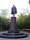 Памятник Шухову